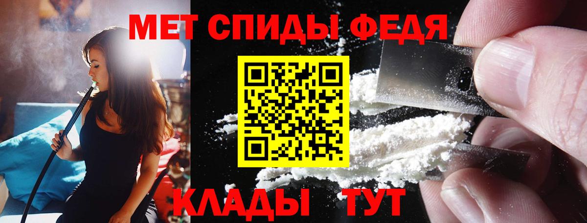 Амфетамин  Amphetamine Premium  Вход с VPN  Томск 