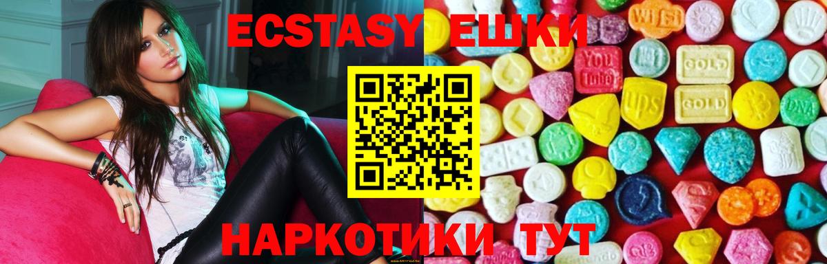 Ecstasy TESLA Томск