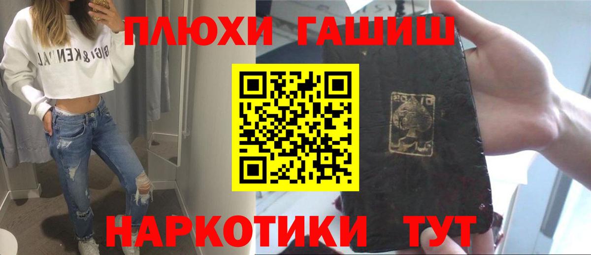 где найти   Вход с VPN  Томск  Гашиш индика сатива  ГАШИШ гашик 