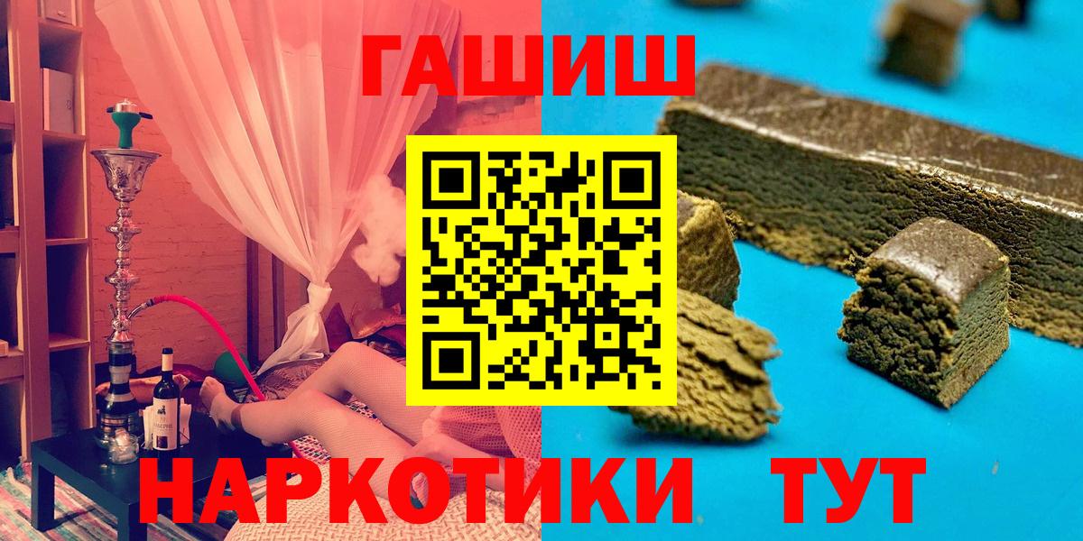 ГАШ Ice-O-Lator Томск
