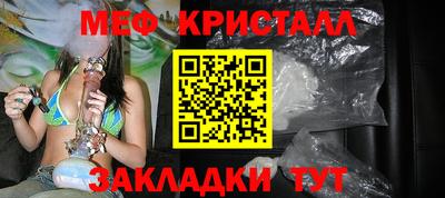 ПСИЛОЦИБИНОВЫЕ ГРИБЫ Бугуруслан