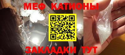 мескалин Будённовск