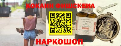 мескалин Будённовск