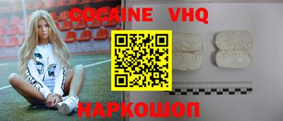 мескалин Будённовск