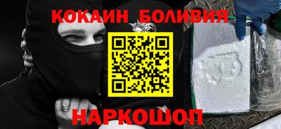 мескалин Будённовск