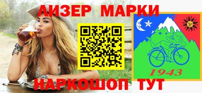 ПСИЛОЦИБИНОВЫЕ ГРИБЫ Бугуруслан