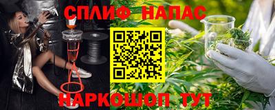 ПСИЛОЦИБИНОВЫЕ ГРИБЫ Бугуруслан