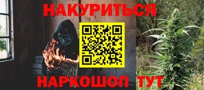 мескалин Будённовск