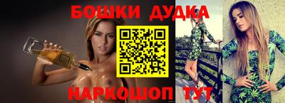 ПСИЛОЦИБИНОВЫЕ ГРИБЫ Бугуруслан