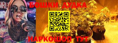 мескалин Будённовск