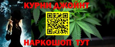мескалин Будённовск