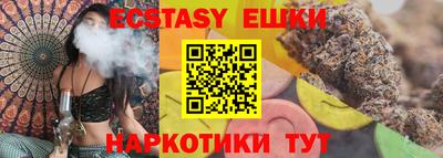 мескалин Будённовск