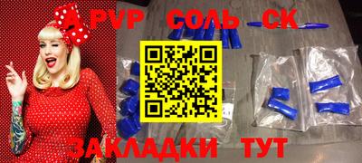 сатива Бузулук