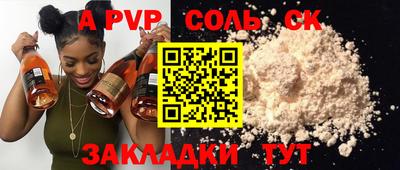 мескалин Будённовск