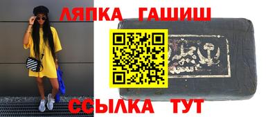 сатива Бузулук