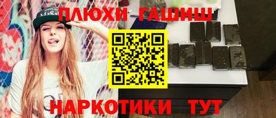 сатива Бузулук