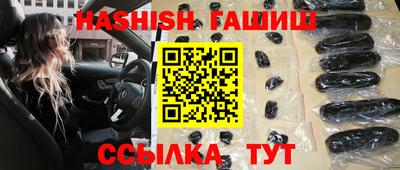 мескалин Будённовск