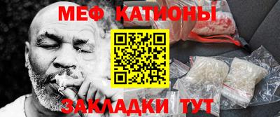 мескалин Будённовск