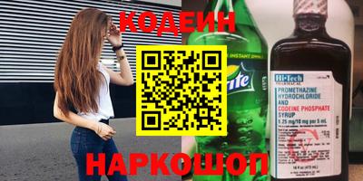 мескалин Будённовск