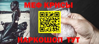 сатива Бузулук
