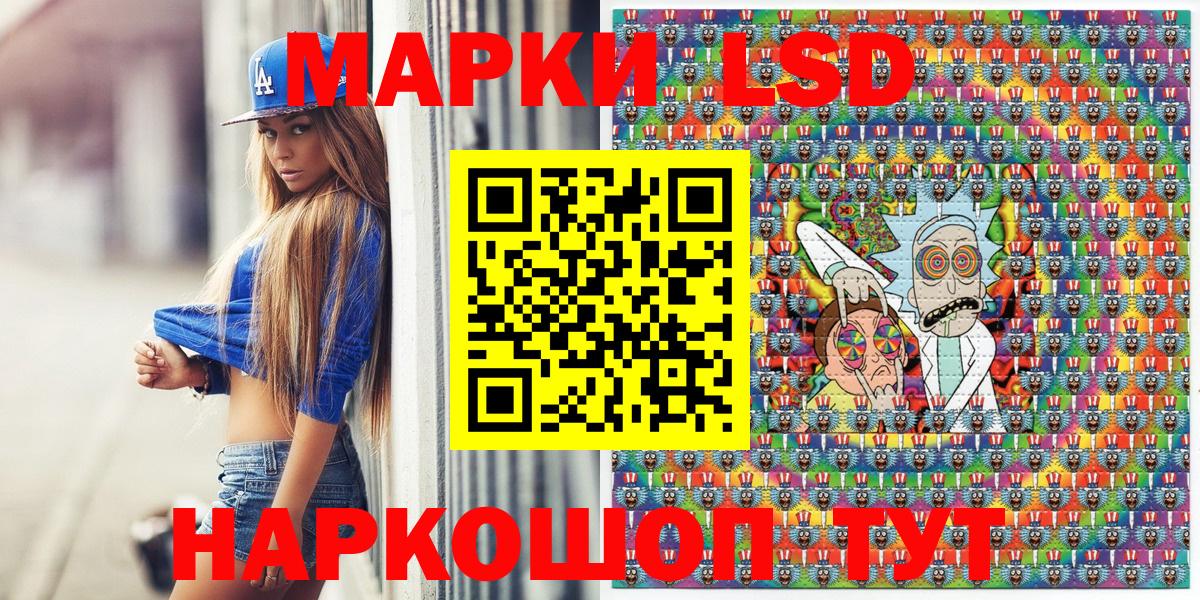 Марки N-bome 1,5мг Томск