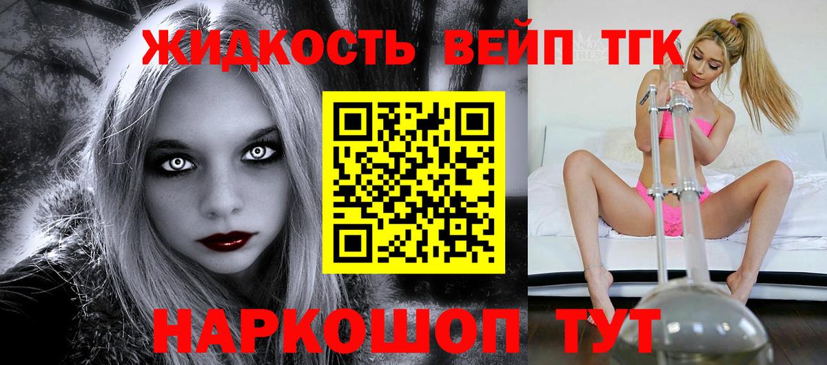 Дистиллят ТГК Wax Томск