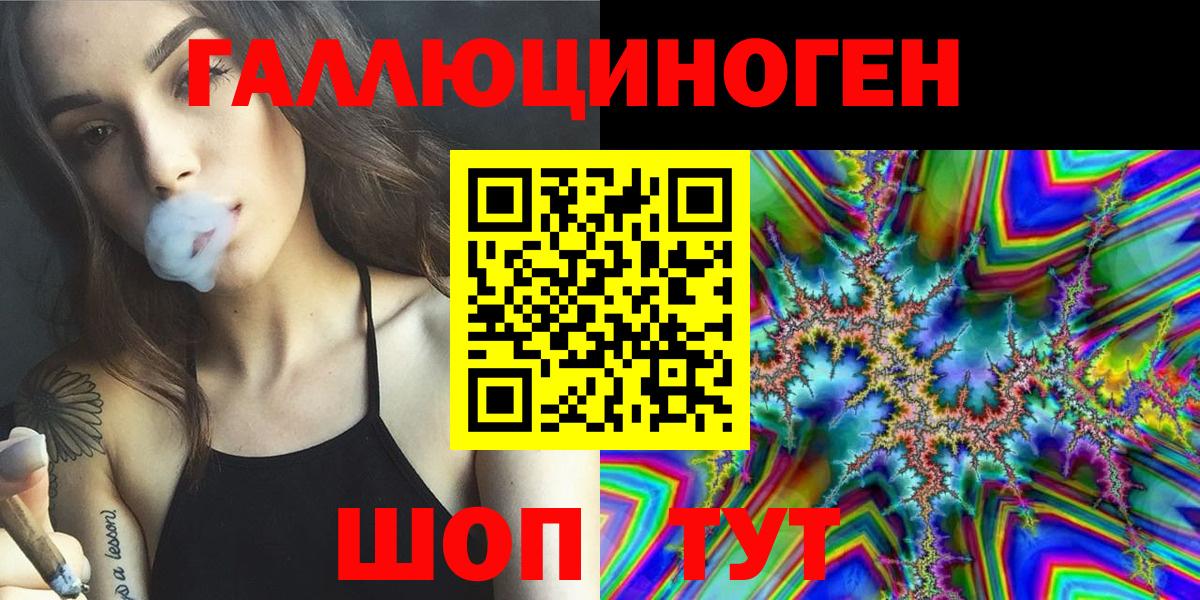 Псилоцибиновые грибы MAGIC MUSHROOMS  закладки  Томск  Псилоцибиновые грибы MAGIC MUSHROOMS  Вход с VPN 