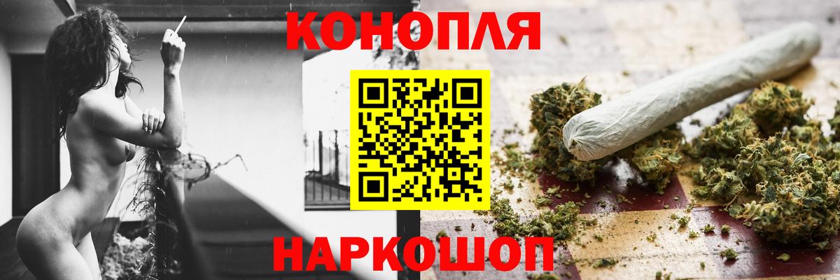 Конопля конопля  Вход с VPN  Конопля план  Томск 